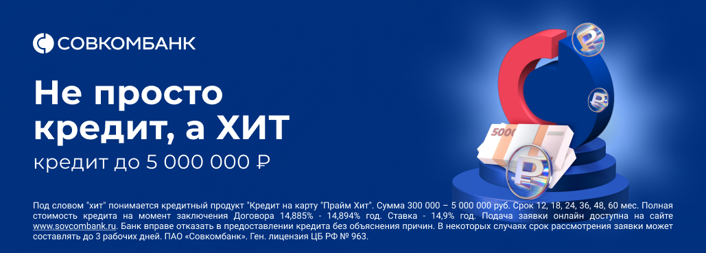 1029х369 Не марк.png