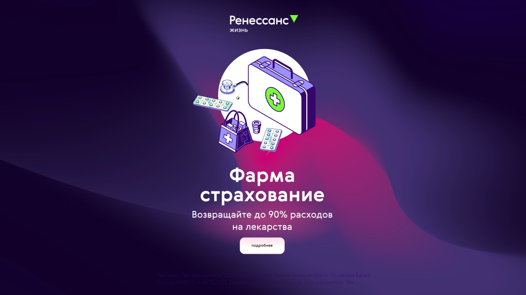 1080x607 Yandex.png