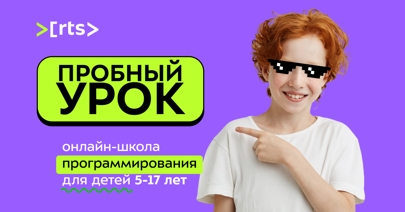 1312х688 Купон-2.png
