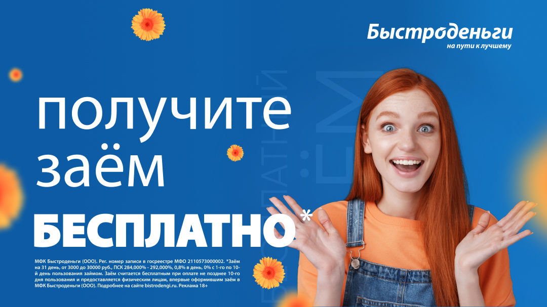 2024_03_31 1080x607 BD.jpg