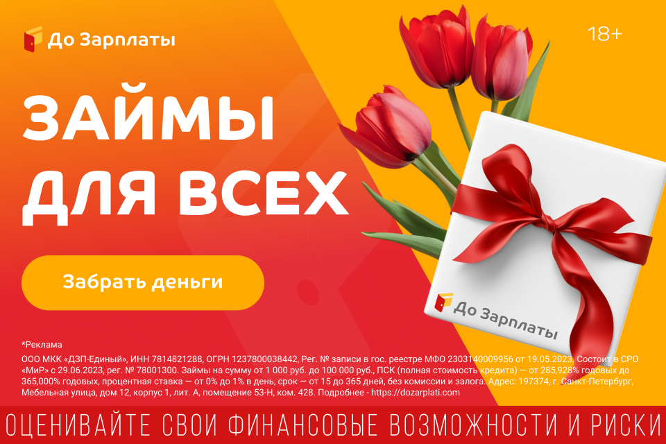 20250227 dozarplati 960x640 cb9d4852c8a8ba087c996d4f00e0ad71.png