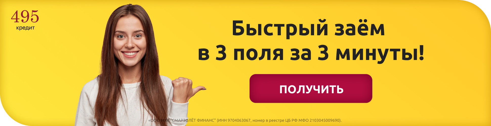 2211970 на 250.png