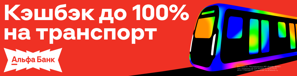 97000х250.png