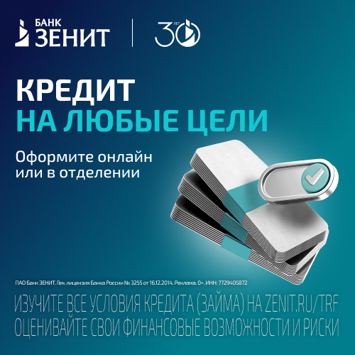 Баннер 500х500.jpg