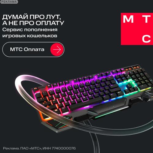 banner-500x500_mtsd_keyboard_March24wm.c5d5.jpg