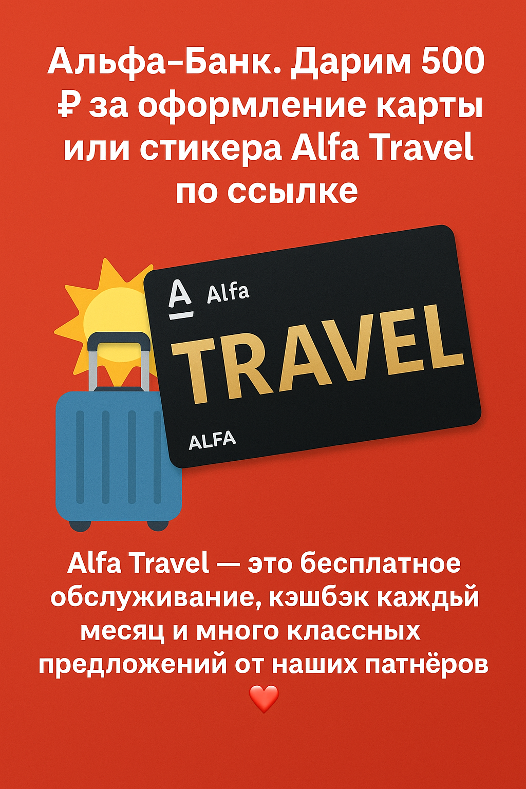 ChatGPT Image 1 окт. 2025 г., 19_04_46.png