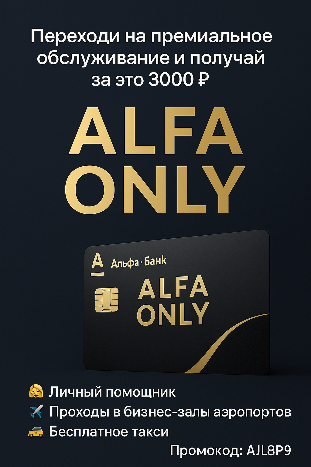 ChatGPT Image 1 окт. 2025 г., 19_14_19.png