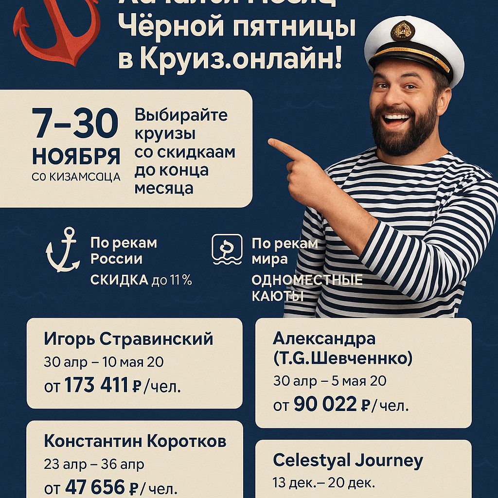 ChatGPT Image 10 нояб. 2025 г., 15_30_00.png