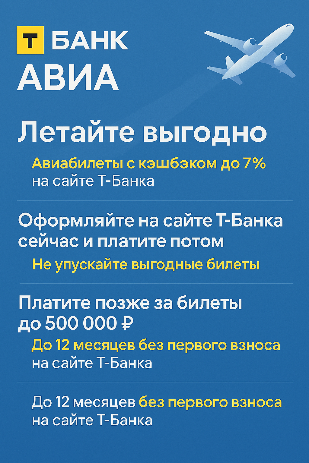 ChatGPT Image 10 окт. 2025 г., 14_21_44.png