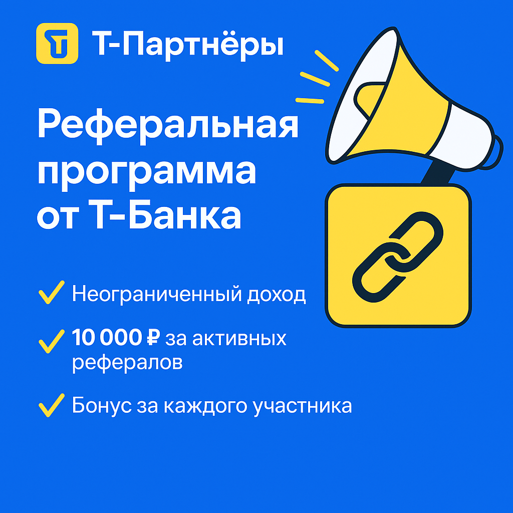 ChatGPT Image 10 окт. 2025 г., 16_22_15.png