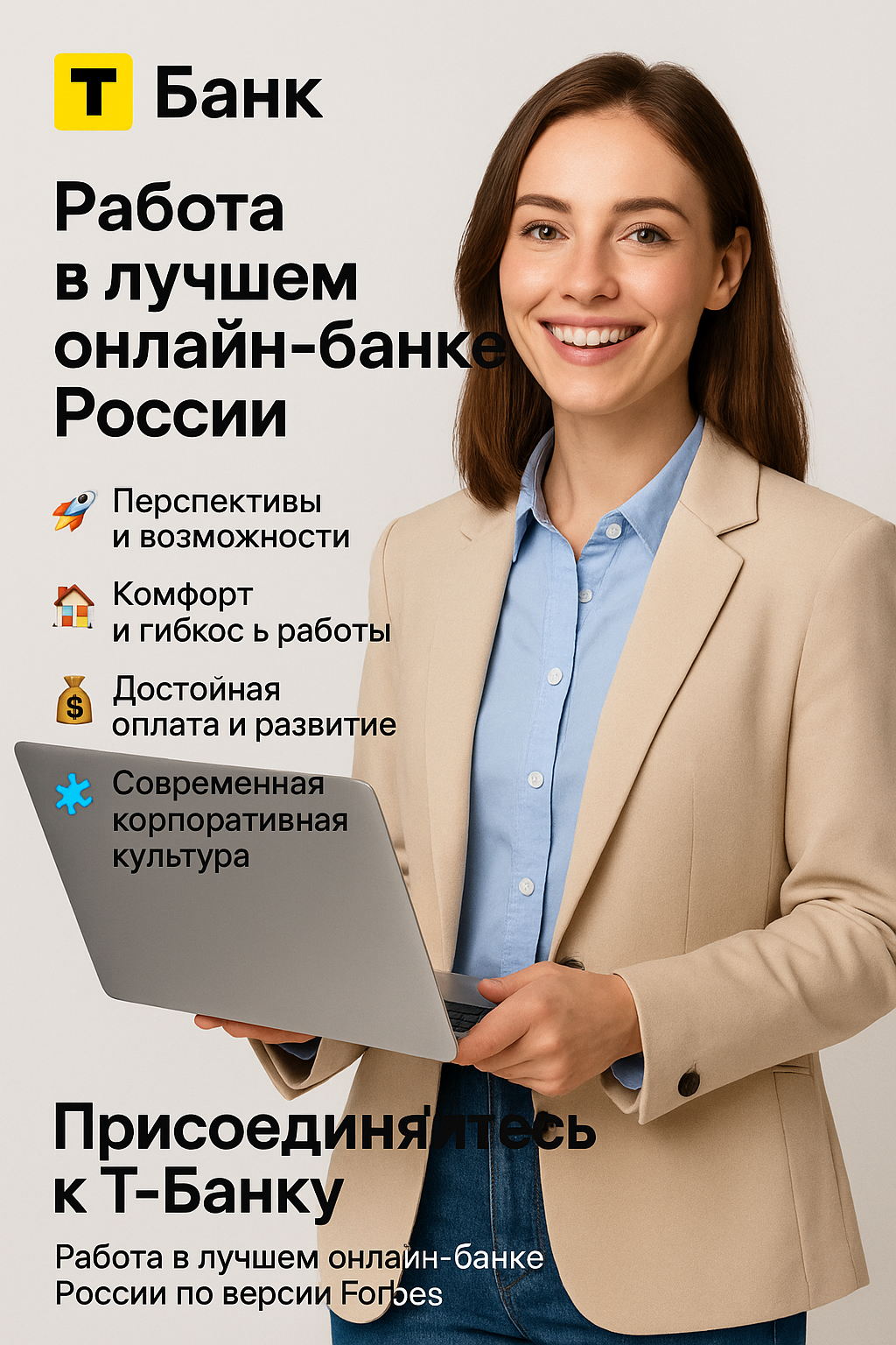 ChatGPT Image 10 окт. 2025 г., 19_01_07.png