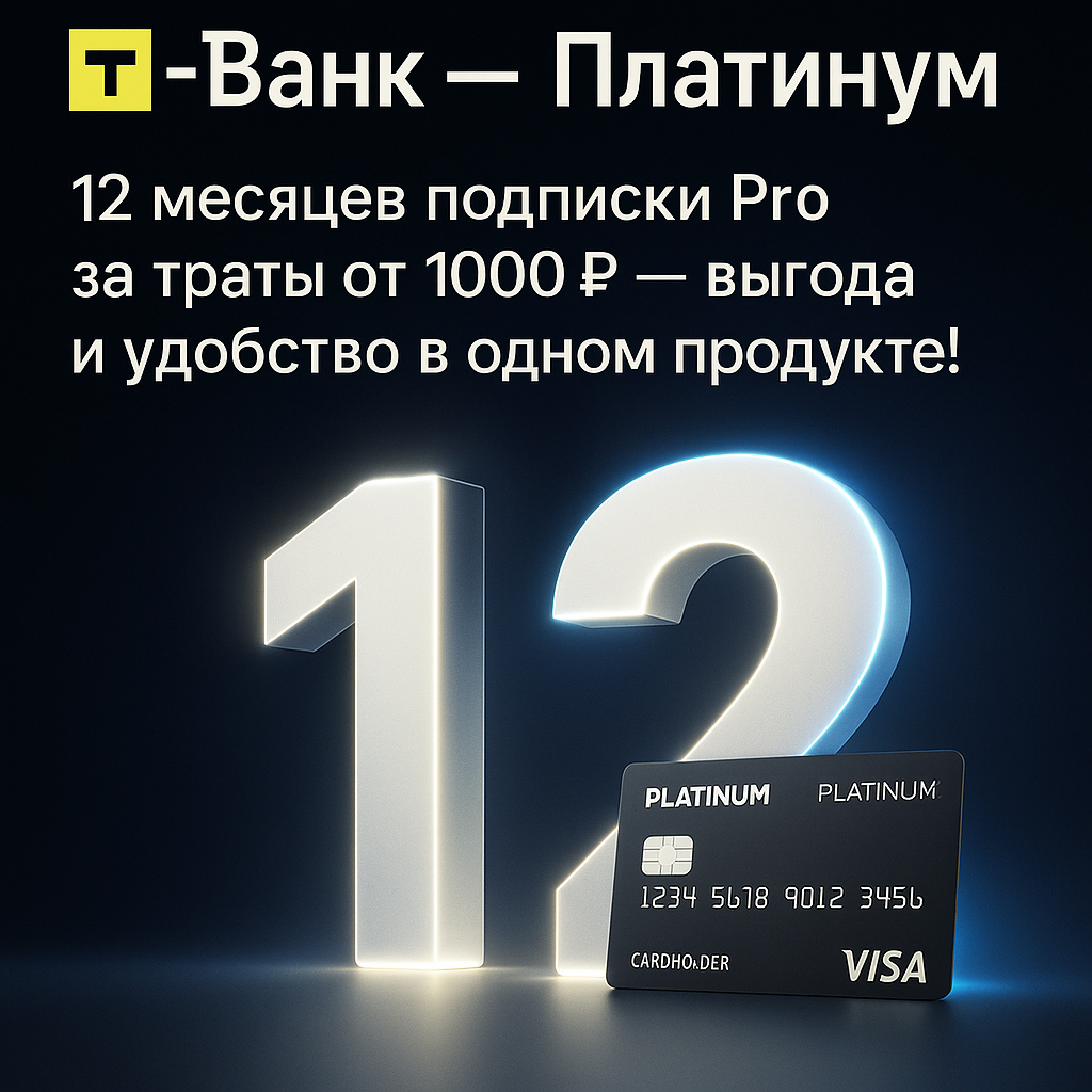 ChatGPT Image 10 окт. 2025 г., 19_35_12.png