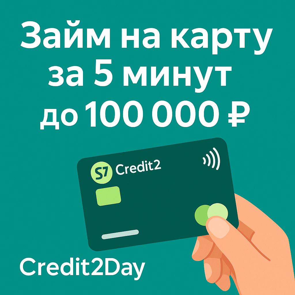 ChatGPT Image 11 окт. 2025 г., 12_31_33.png