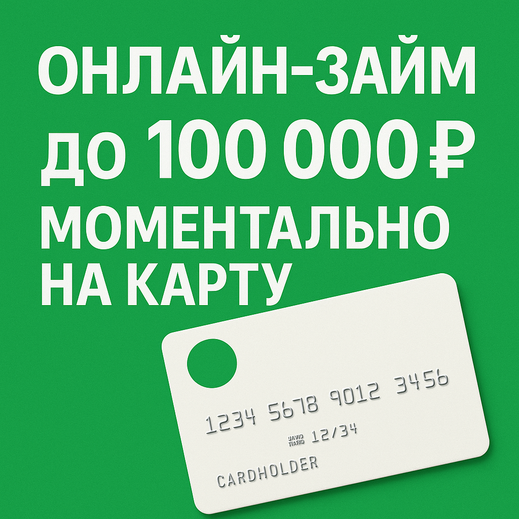 ChatGPT Image 11 окт. 2025 г., 12_44_06.png