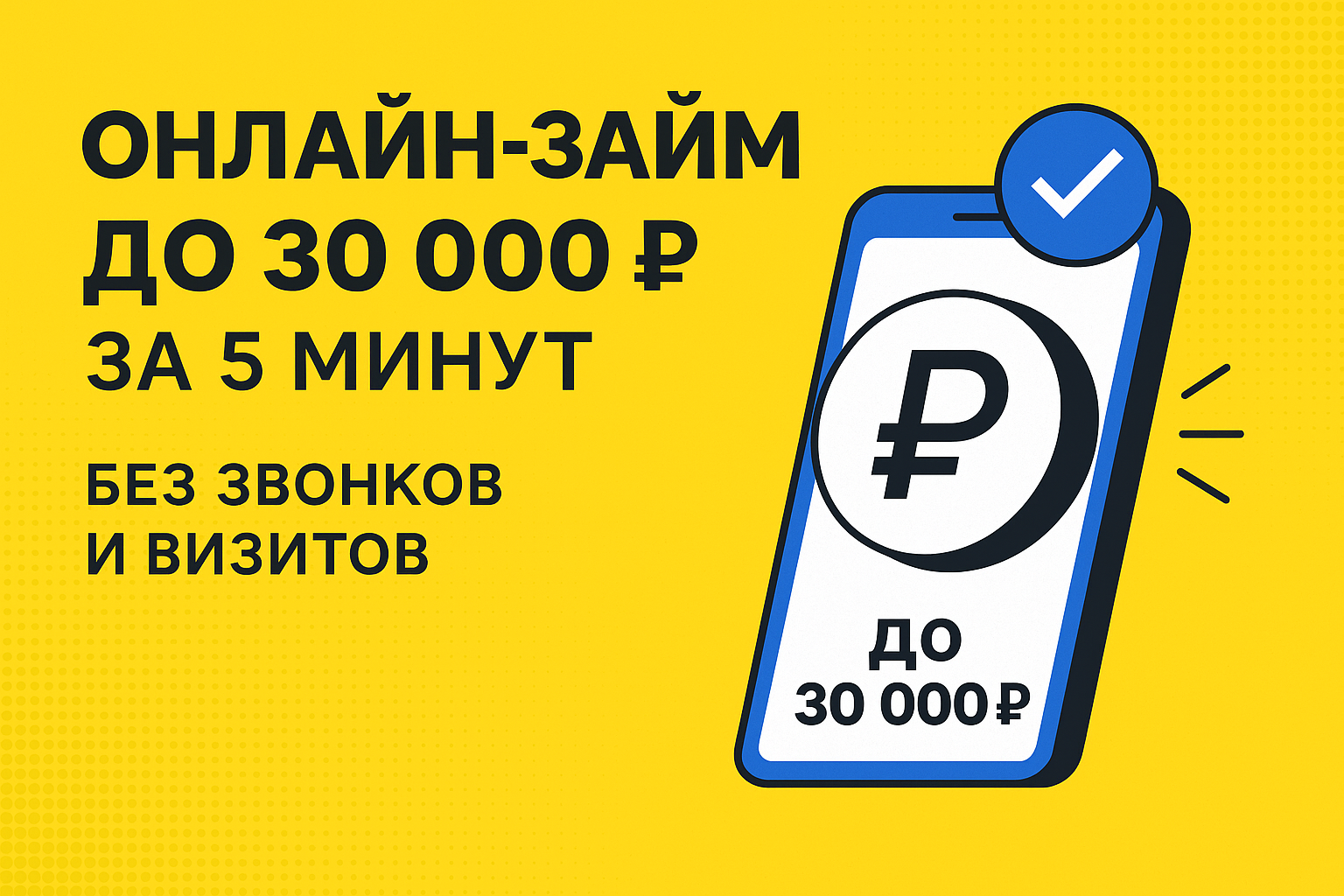 ChatGPT Image 11 окт. 2025 г., 13_08_50.png