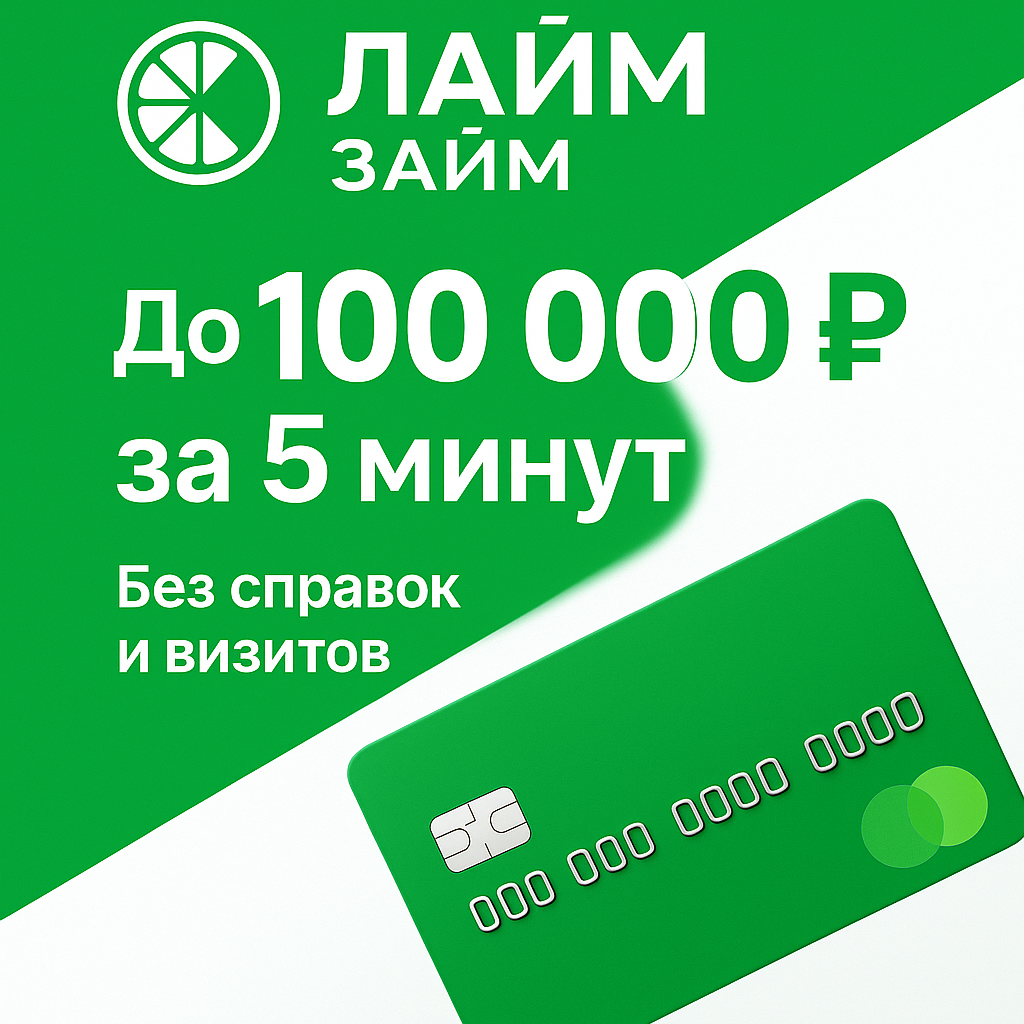 ChatGPT Image 11 окт. 2025 г., 13_25_31.png