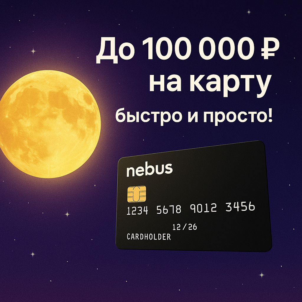 ChatGPT Image 11 окт. 2025 г., 13_38_37.png