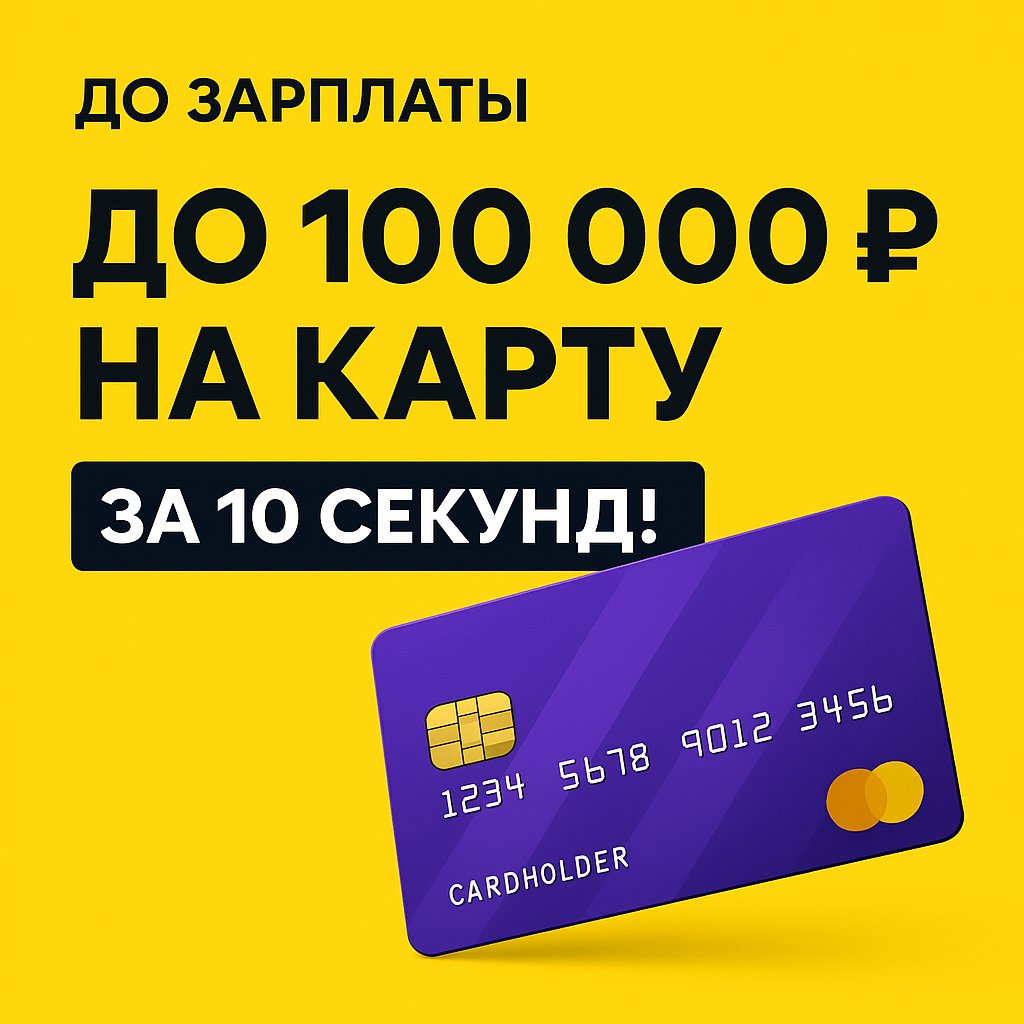 ChatGPT Image 11 окт. 2025 г., 13_52_03.png