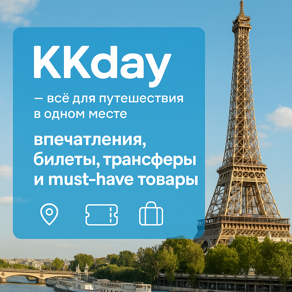 ChatGPT Image 14 нояб. 2025 г., 16_23_42.png