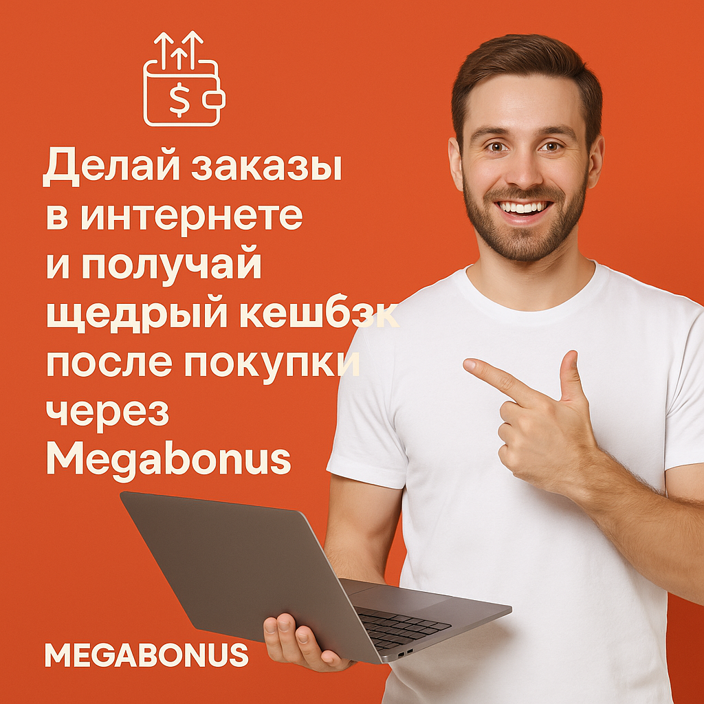 ChatGPT Image 14 нояб. 2025 г., 17_26_24.png