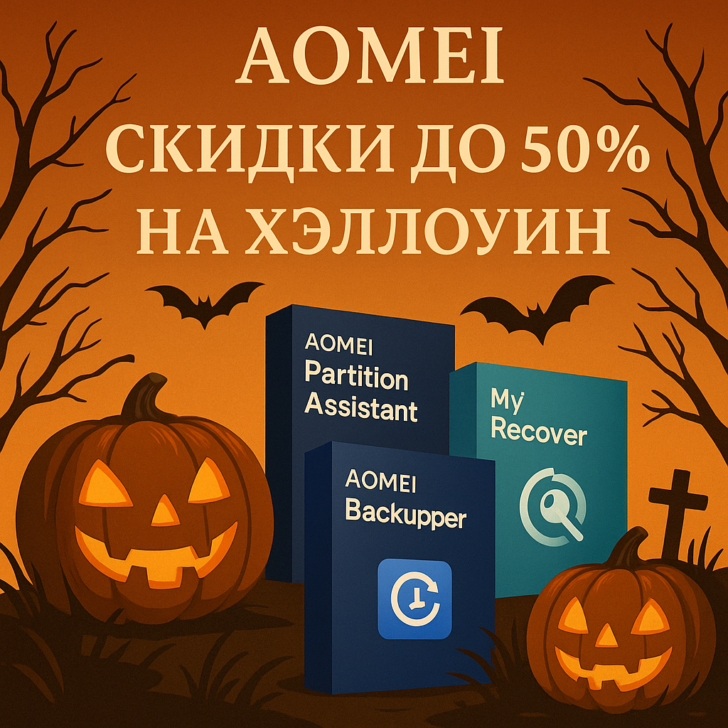 ChatGPT Image 14 нояб. 2025 г., 18_11_13.png