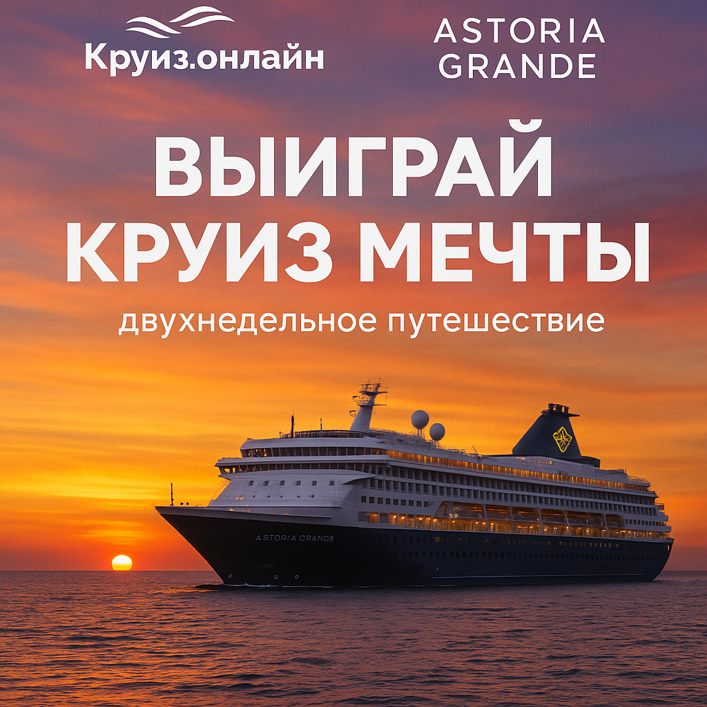 ChatGPT Image 16 окт. 2025 г., 15_42_45.png