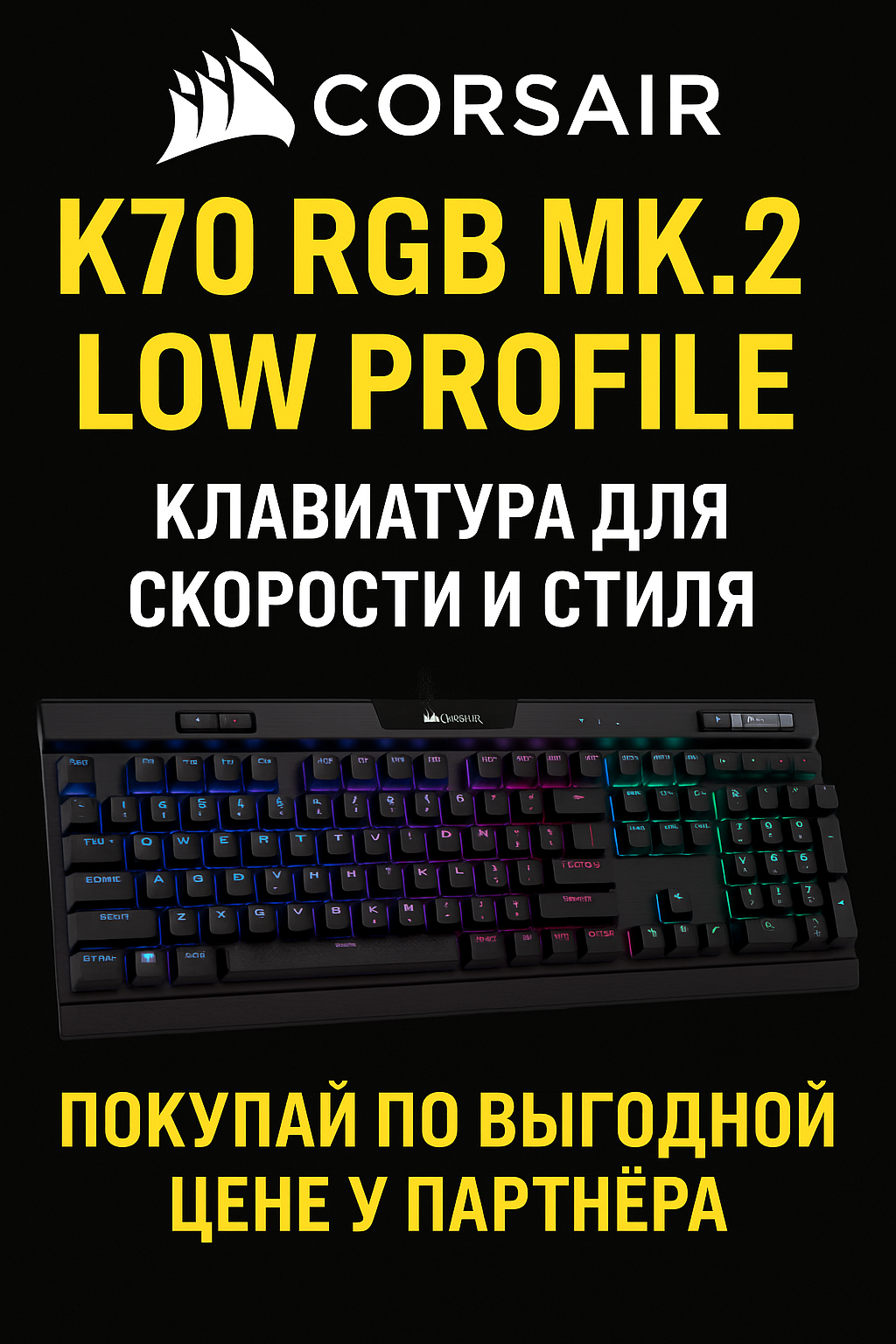 ChatGPT Image 22 сент. 2025 г., 19_40_28.png