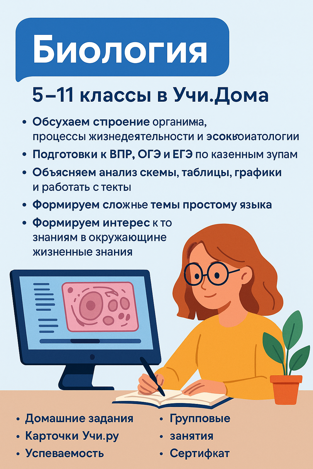 ChatGPT Image 23 сент. 2025 г., 12_45_26.png