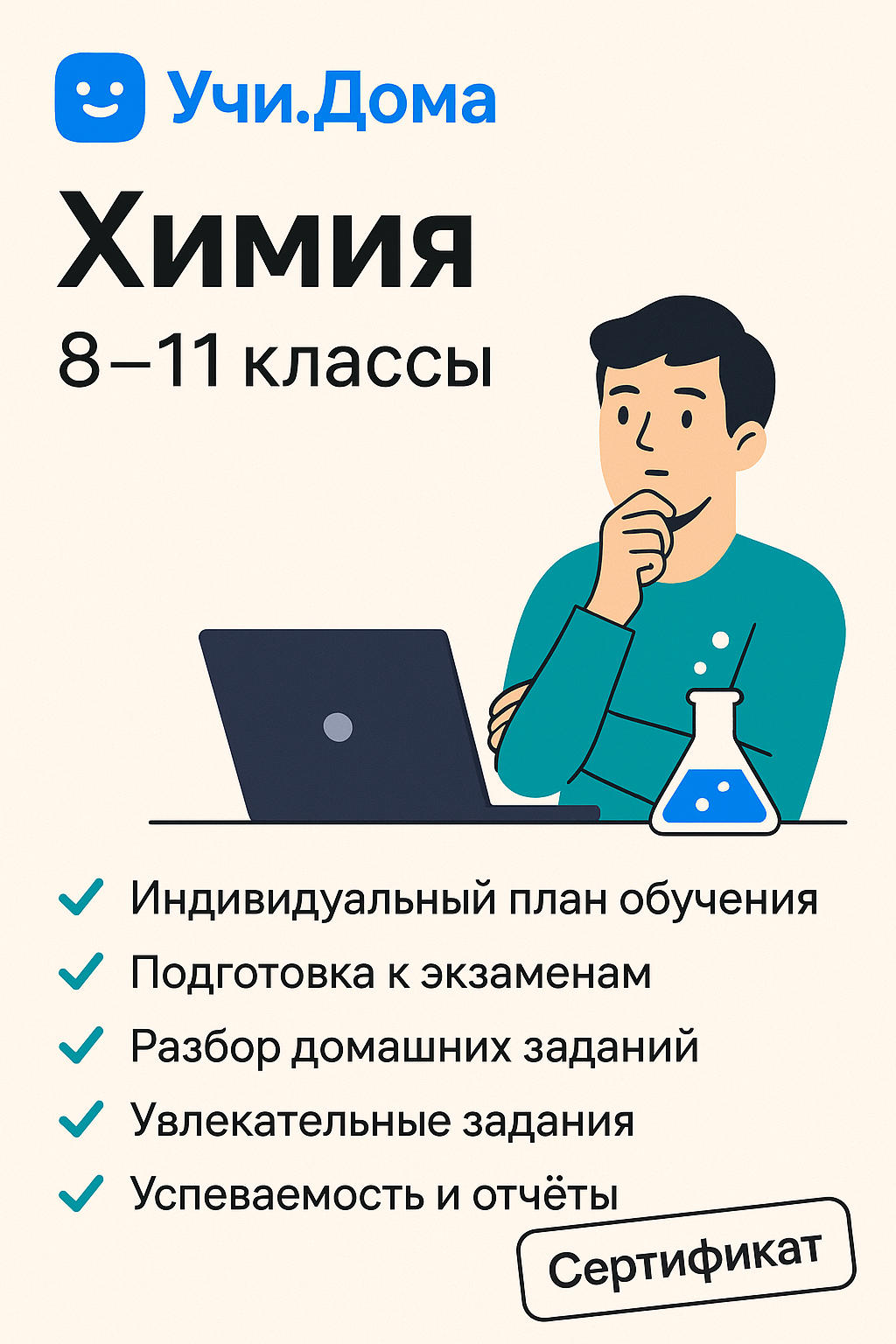 ChatGPT Image 23 сент. 2025 г., 12_52_06.png