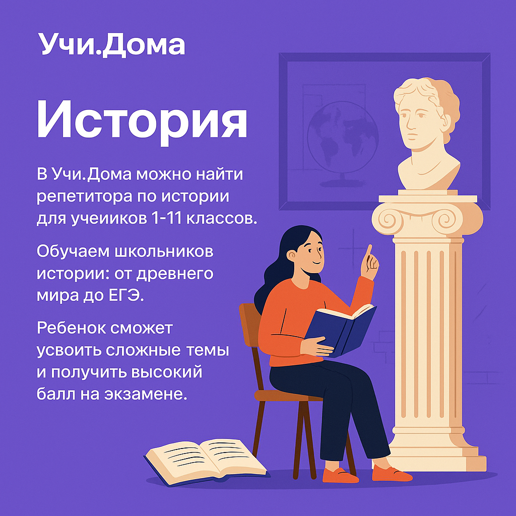 ChatGPT Image 23 сент. 2025 г., 12_55_28.png