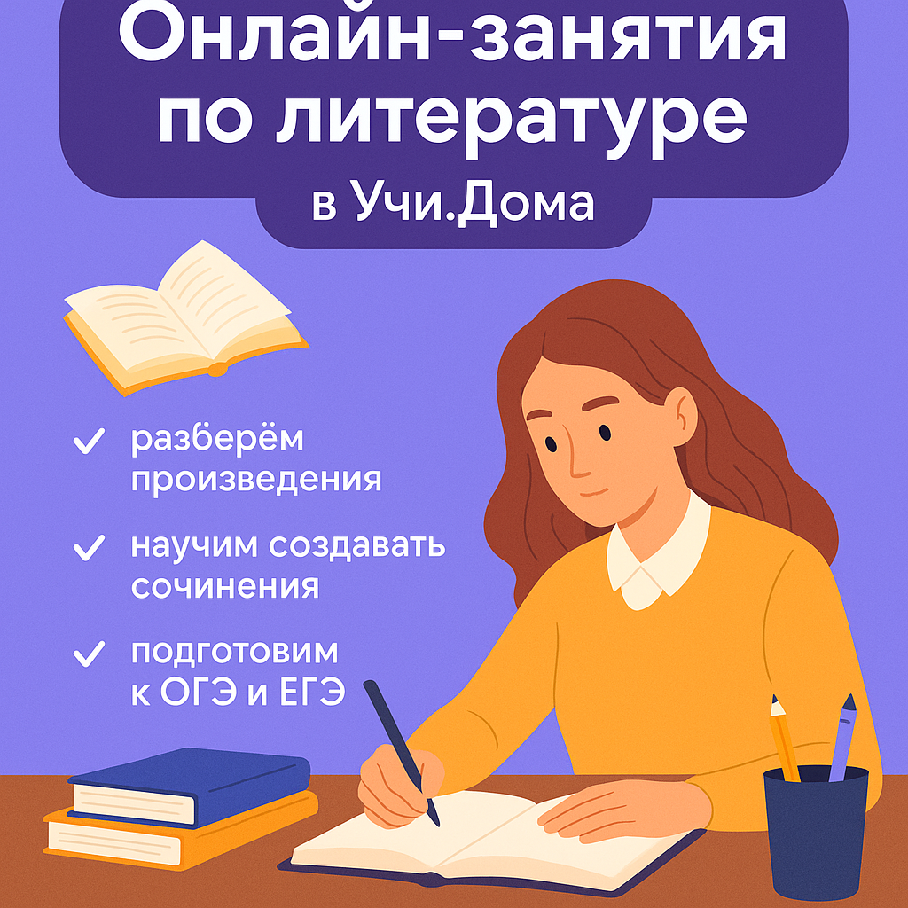 ChatGPT Image 23 сент. 2025 г., 13_03_12.png