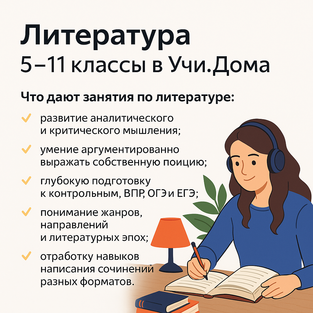 ChatGPT Image 23 сент. 2025 г., 13_05_30.png