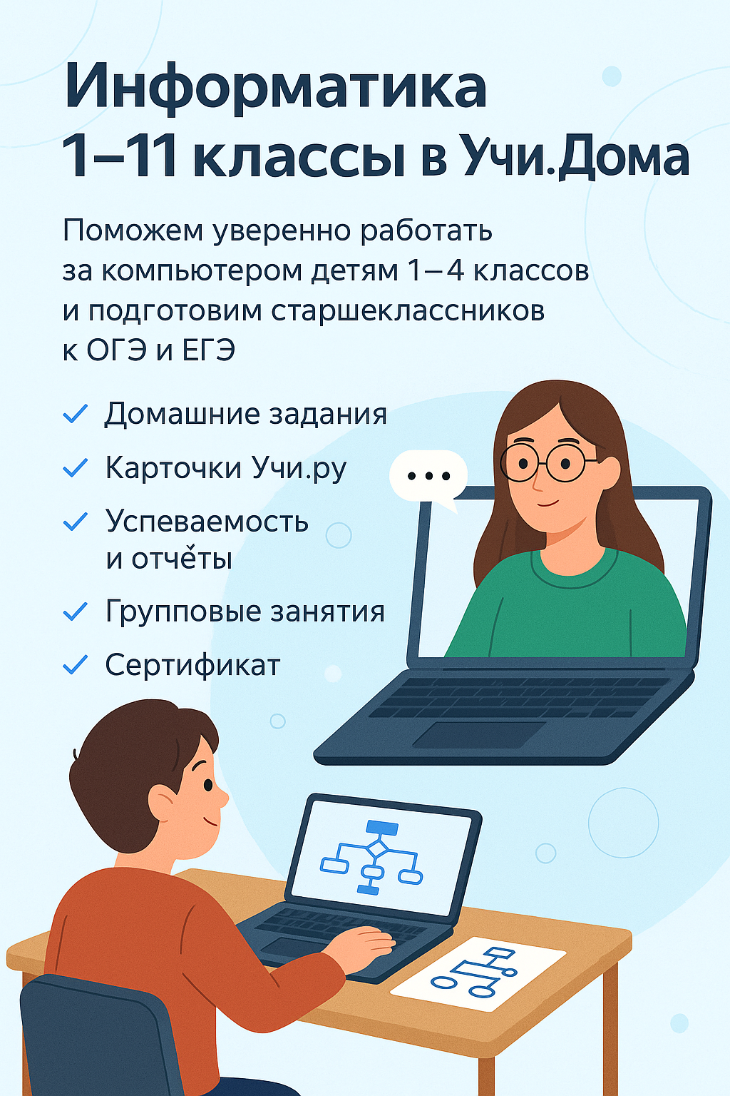 ChatGPT Image 23 сент. 2025 г., 13_10_57.png