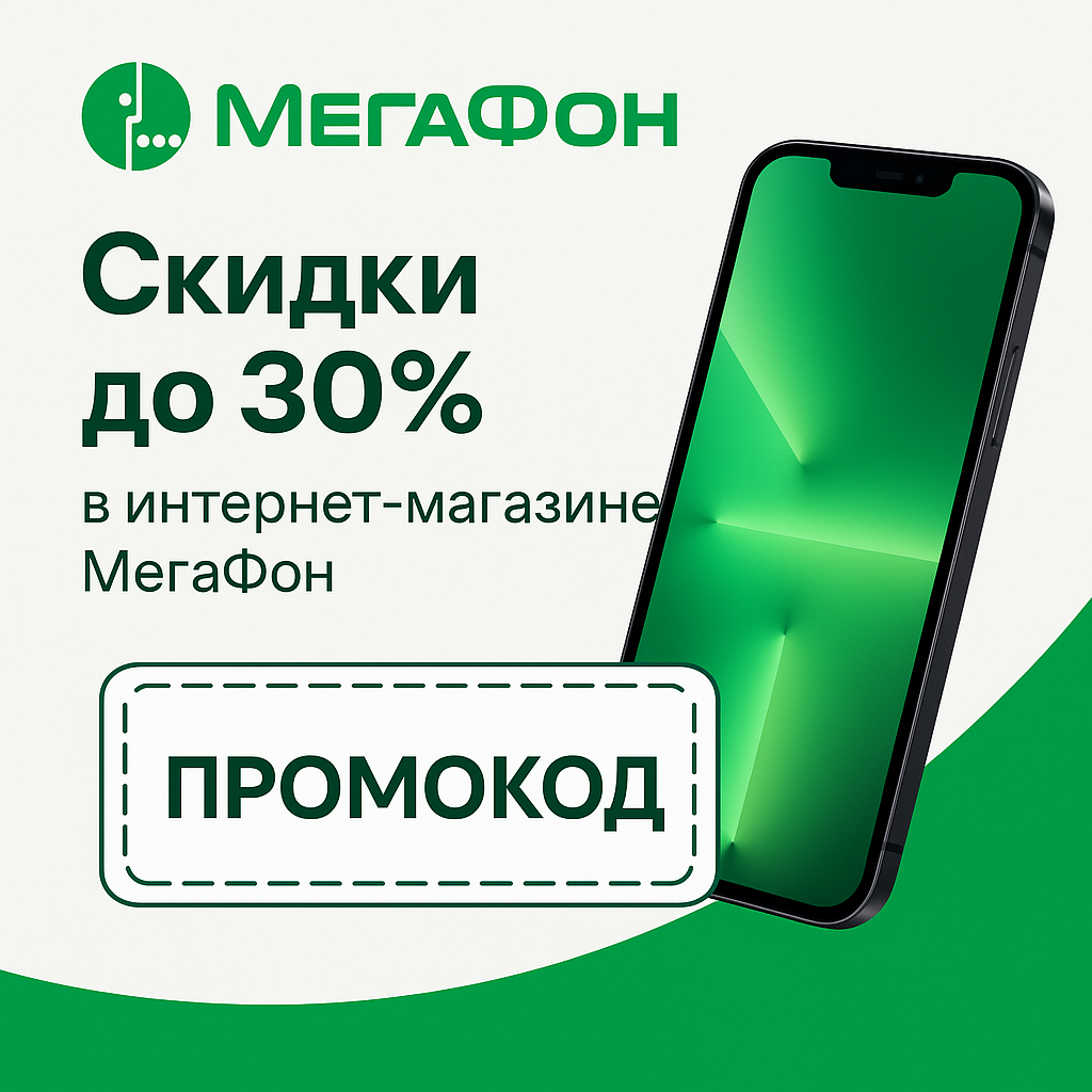 ChatGPT Image 24 окт. 2025 г., 13_07_57.png