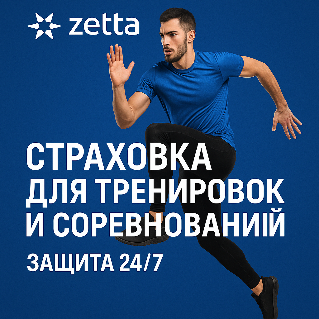 ChatGPT Image 25 окт. 2025 г., 11_46_08.png