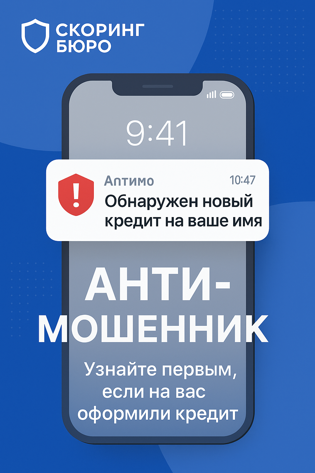 ChatGPT Image 25 окт. 2025 г., 14_32_04.png