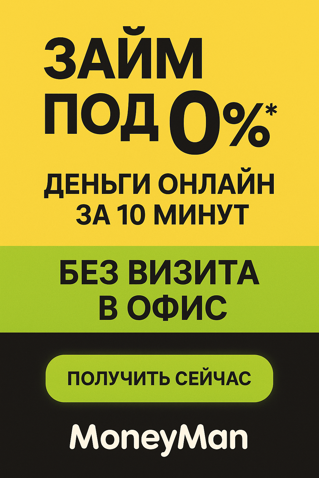 ChatGPT Image 27 окт. 2025 г., 16_05_33.png