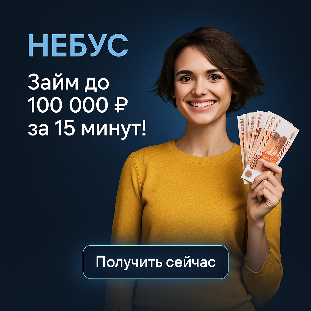 ChatGPT Image 27 окт. 2025 г., 16_40_50.png