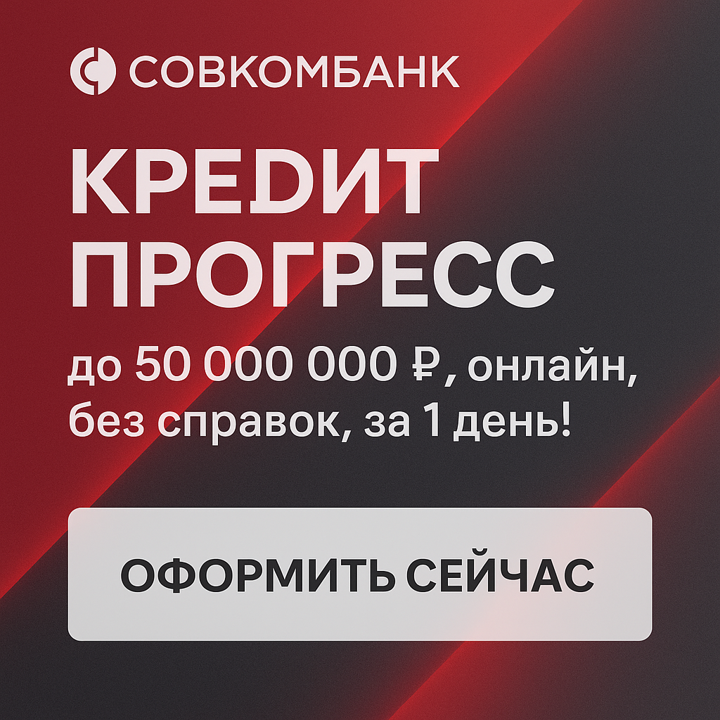 ChatGPT Image 27 окт. 2025 г., 21_09_39.png