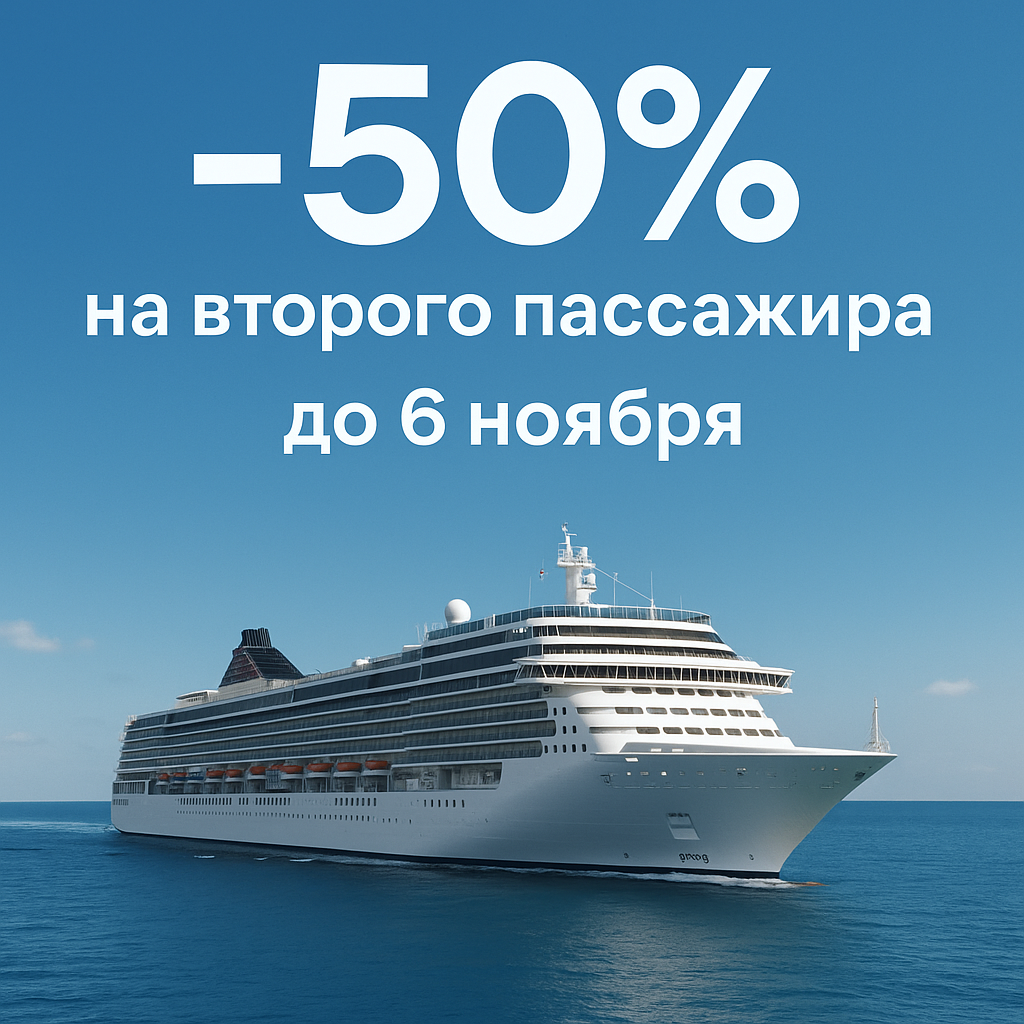 ChatGPT Image 3 нояб. 2025 г., 19_06_04.png