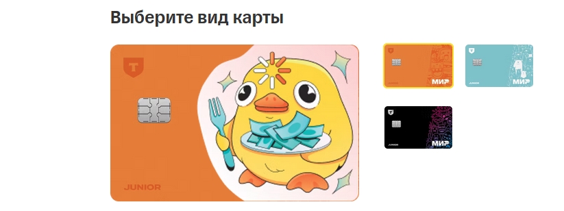 Clip2Net Menu_250212160003.jpeg