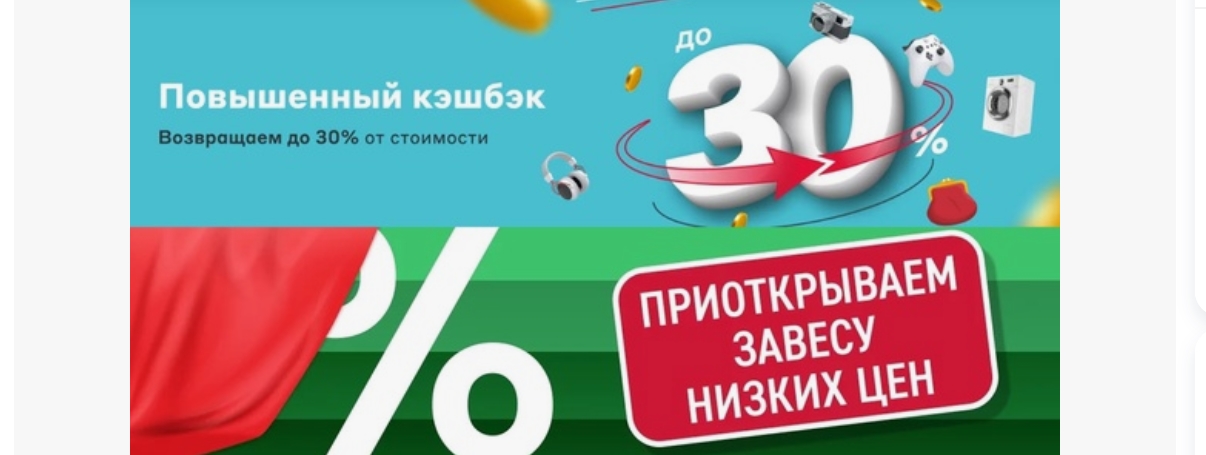 Clip2Net Menu_250307175505.jpeg