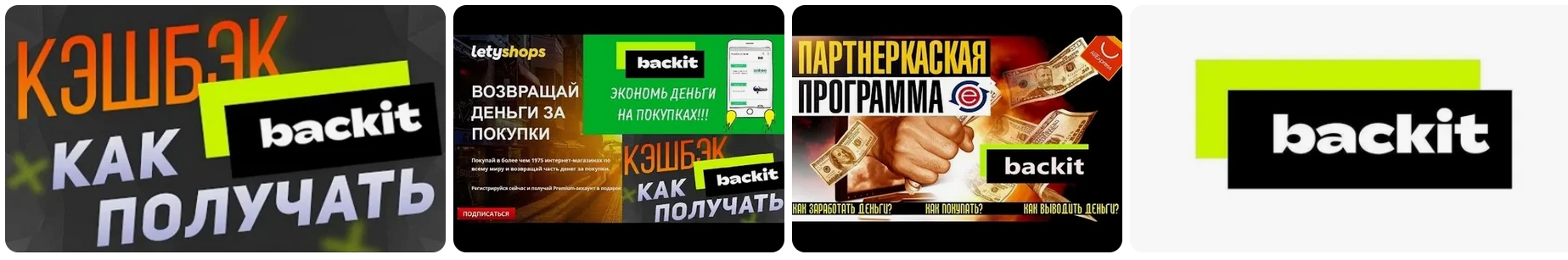 Clip2Net Menu_250307183502.jpeg