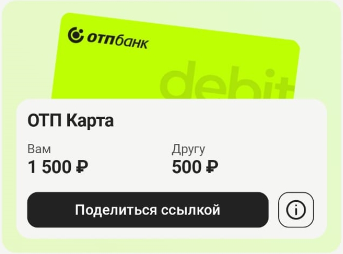 Clip2Net Menu_250313170815.jpeg