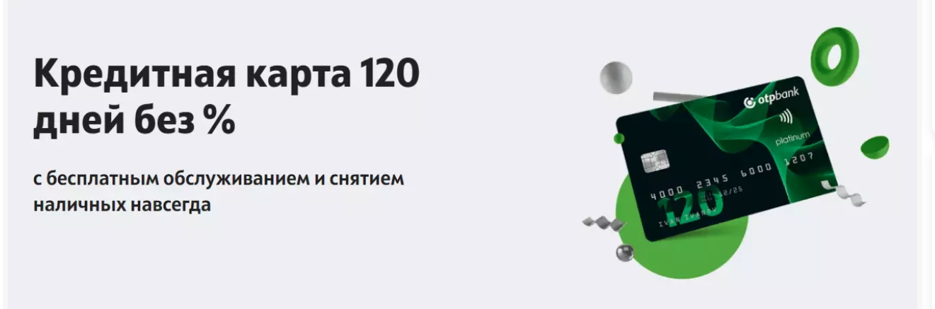 Clip2Net Menu_250313171059.jpeg