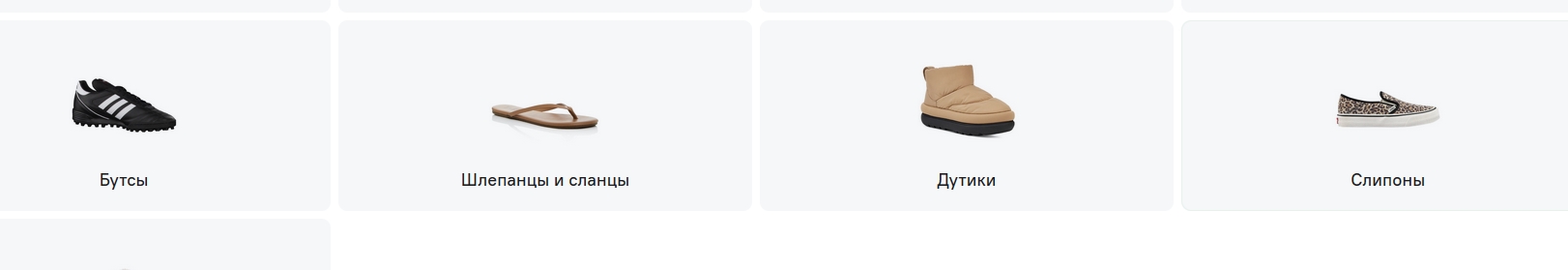 Clip2Net Menu_250419132323.jpeg