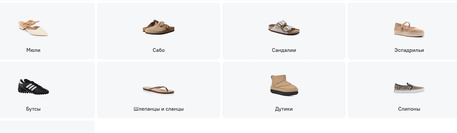 Clip2Net Menu_250419132352.jpeg