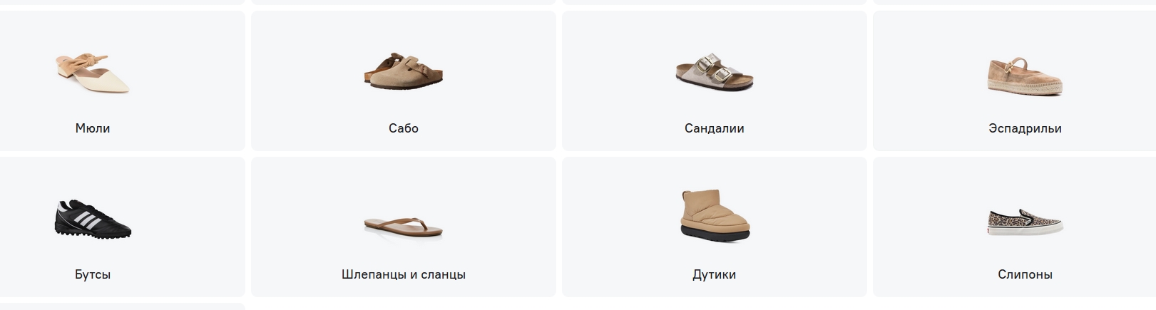 Clip2Net Menu_250419132433.jpeg