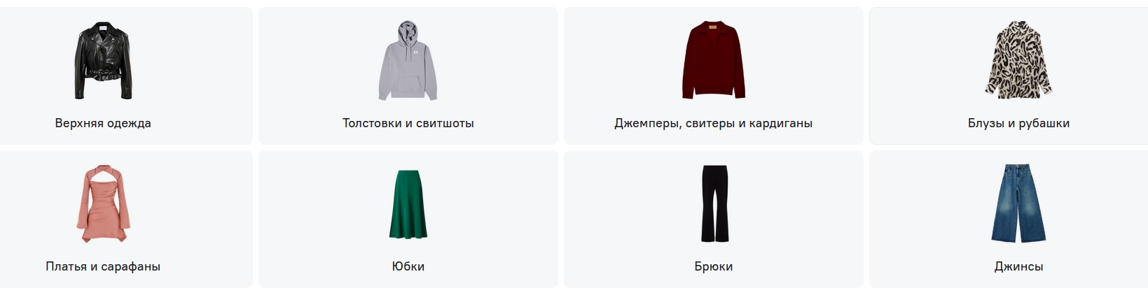 Clip2Net Menu_250422104806.jpeg