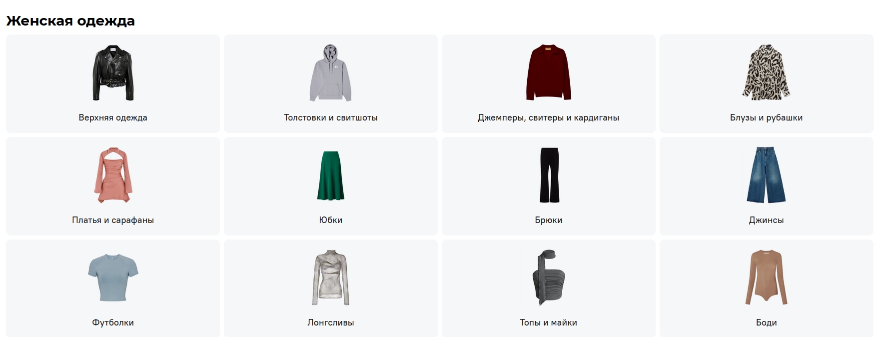 Clip2Net Menu_250422104914.jpeg